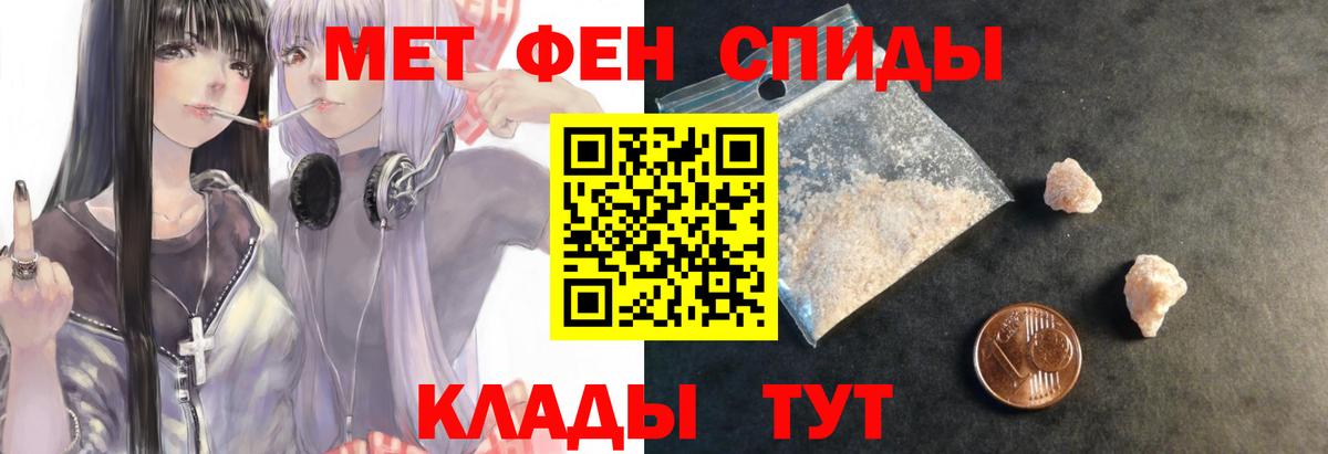 Буйнакск  АМФ Розовый  Amphetamine  Вход с VPN 