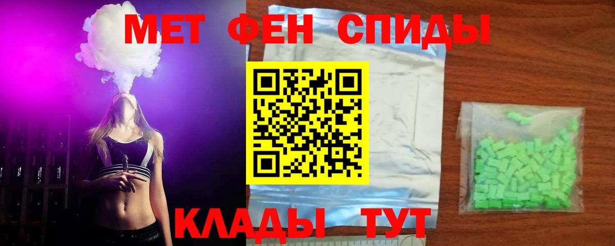 Amphetamine 97% Буйнакск