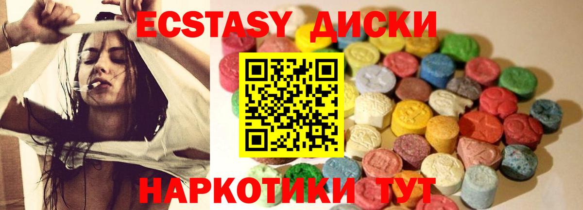 Экстази бентли  Вход с VPN  Ecstasy круглые  ЭКСТАЗИ  Буйнакск 