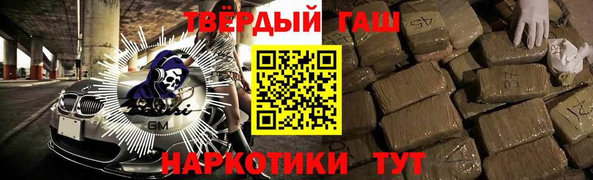 Буйнакск  Гашиш VHQ  Гашиш VHQ  Вход с VPN 