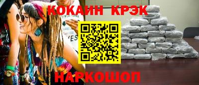 гашиш Комсомольск-на-Амуре