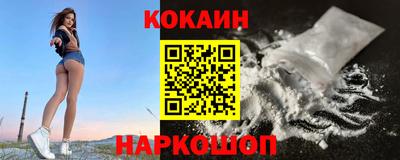 прущая мука Конаково
