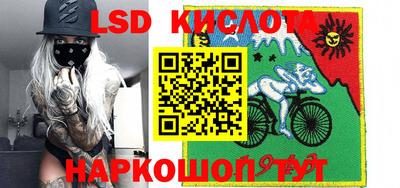 гашиш Комсомольск-на-Амуре
