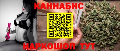 гашиш Комсомольск-на-Амуре