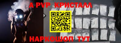 прущая мука Конаково