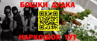 хмурый Коммунар