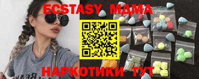 хмурый Коммунар