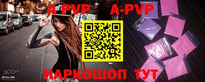 прущая мука Конаково