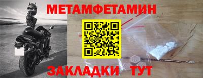 прущая мука Конаково