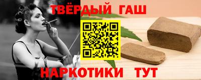 гашиш Комсомольск-на-Амуре