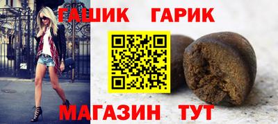 гашиш Комсомольск-на-Амуре