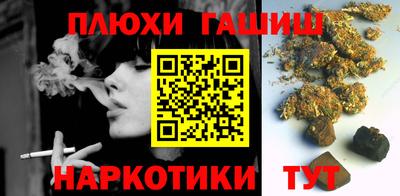 прущая мука Конаково