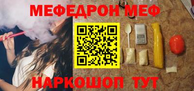 прущая мука Конаково