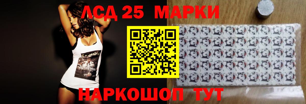 Буйнакск  LSD-25 экстази ecstasy  Лсд 25 экстази  Вход с VPN 