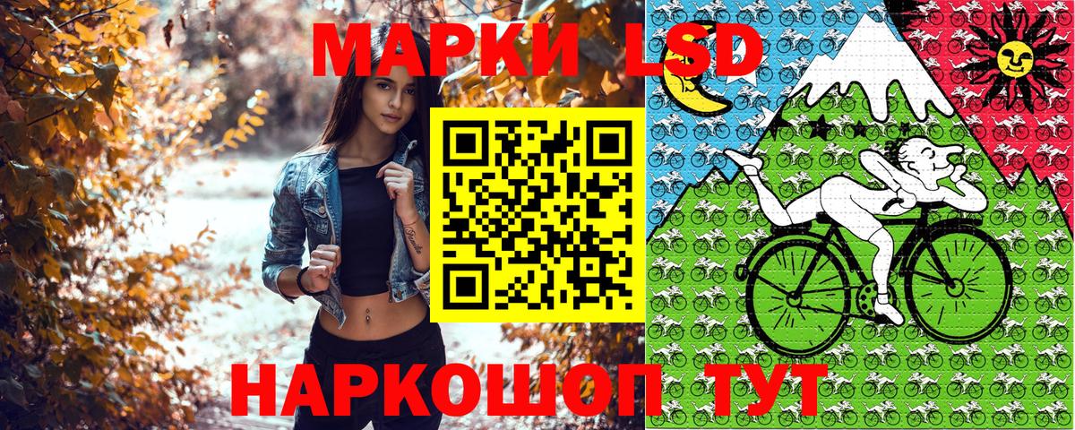 Марки NBOMe 1500мкг  Марки NBOMe 1500мкг  Буйнакск  Вход с VPN 
