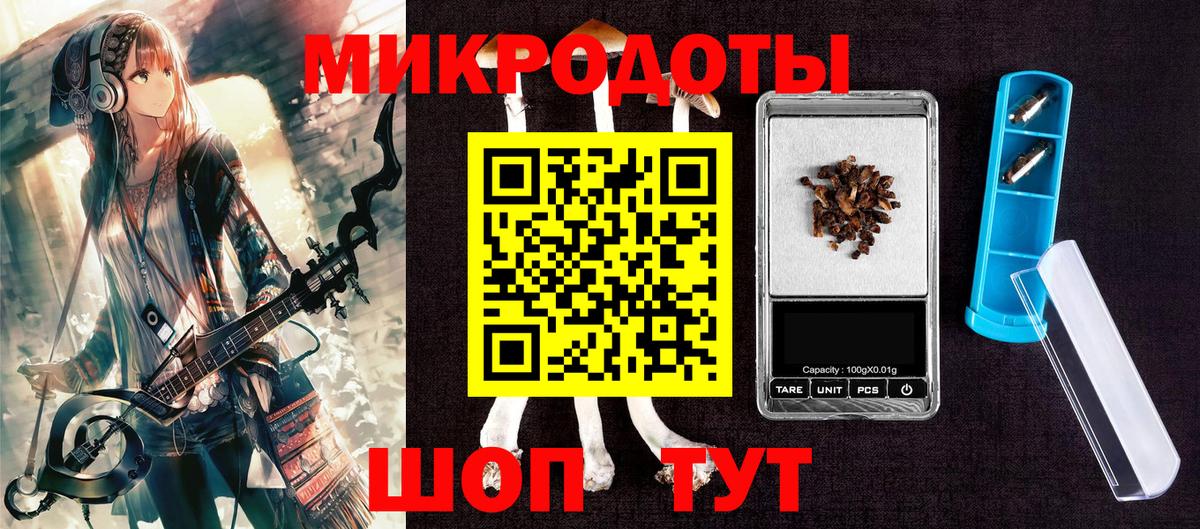 Псилоцибиновые грибы MAGIC MUSHROOMS  Вход с VPN  Буйнакск  Псилоцибиновые грибы мицелий 