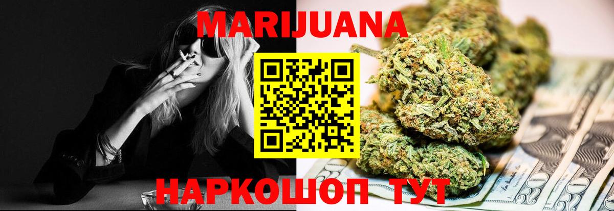 Буйнакск  Шишки марихуана White Widow  Вход с VPN  Канабис тримм  Бошки марихуана марихуана  Канабис конопля 