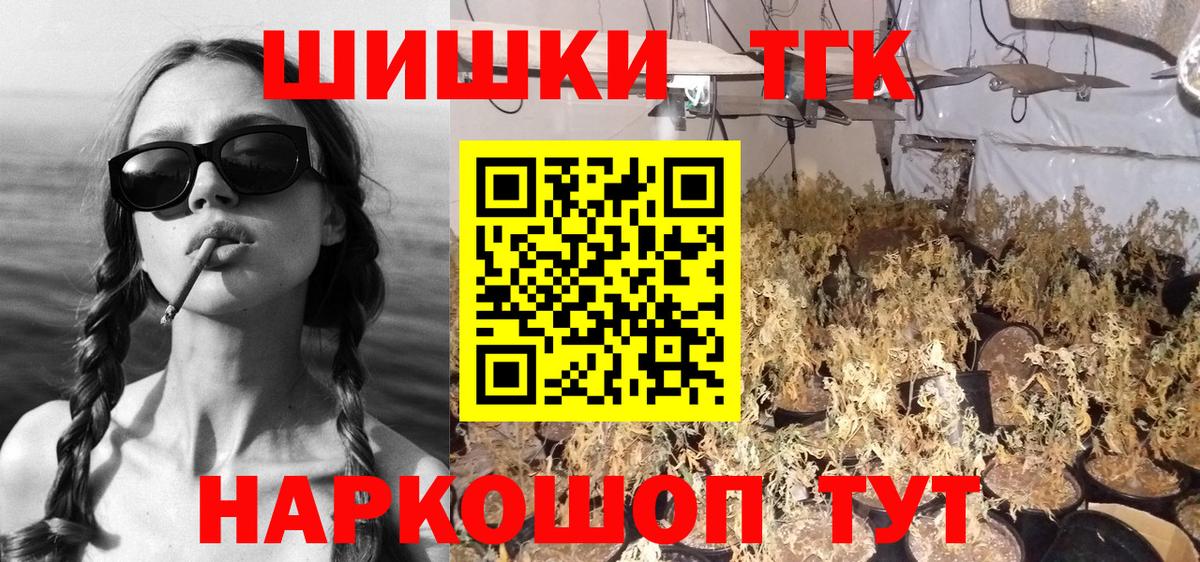 Канабис Amnesia Буйнакск